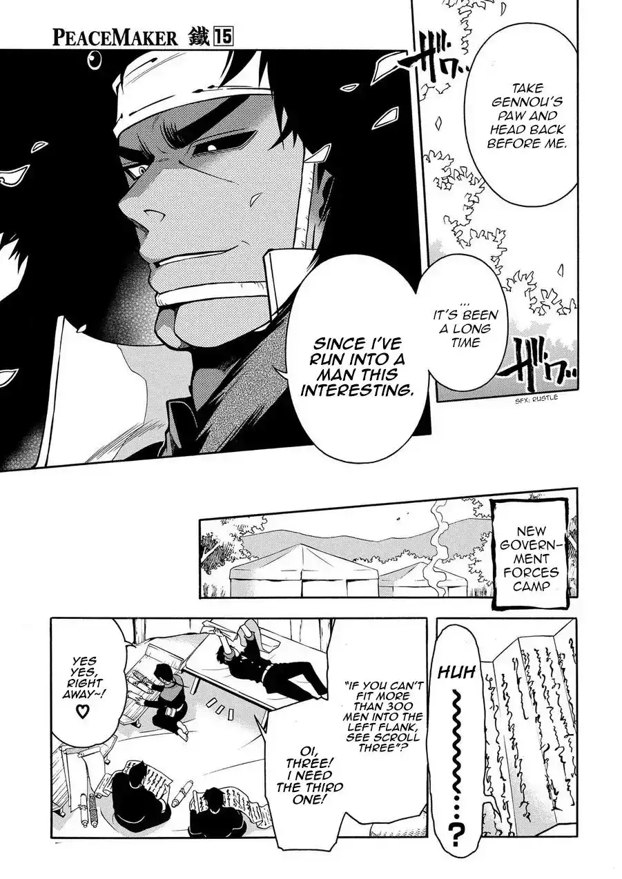 Peace Maker Kurogane Chapter 76 9